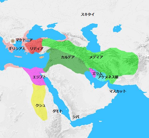 BC576頃の中東・アフリカ